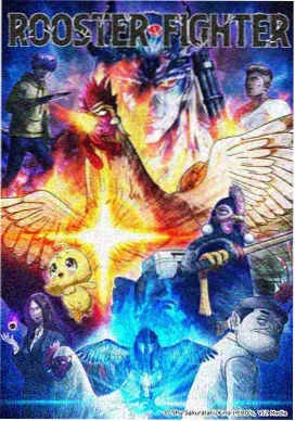 科幻悬疑剧深海回声海报