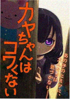 冒险探秘剧北纬三十度海报