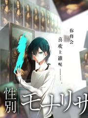 推理真人秀推理现场海报